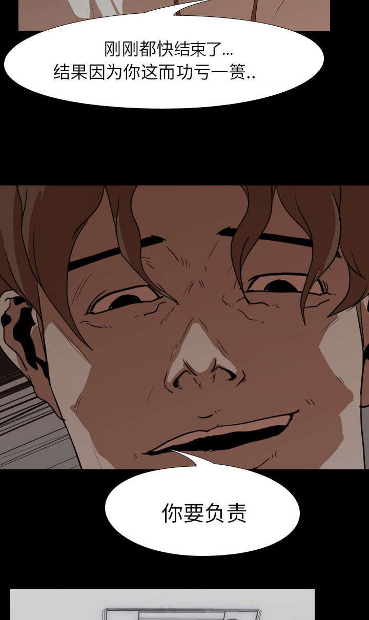 第26章：偷袭