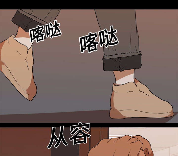 第26章：偷袭