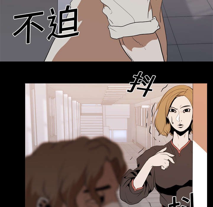 第26章：偷袭