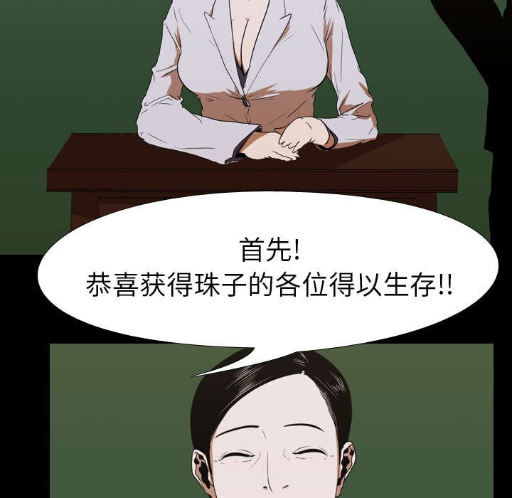 第27章：第一回合结束