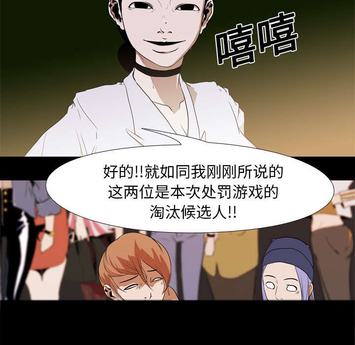 第27章：第一回合结束
