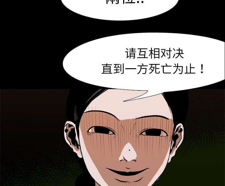 第27章：第一回合结束