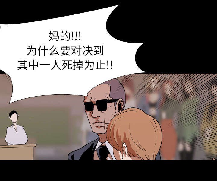 第27章：第一回合结束