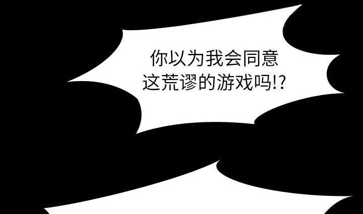 第27章：第一回合结束