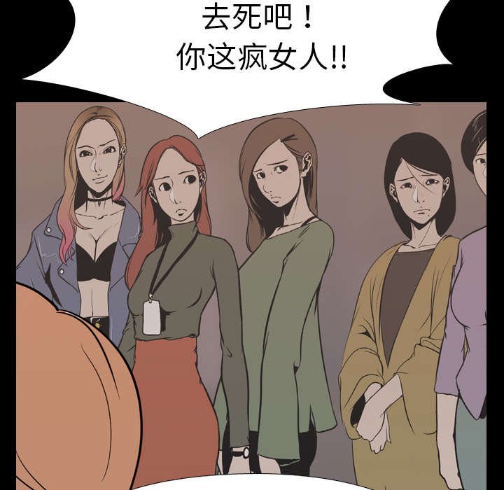 第27章：第一回合结束