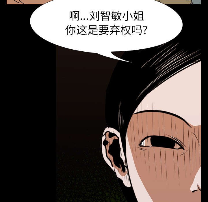 第27章：第一回合结束