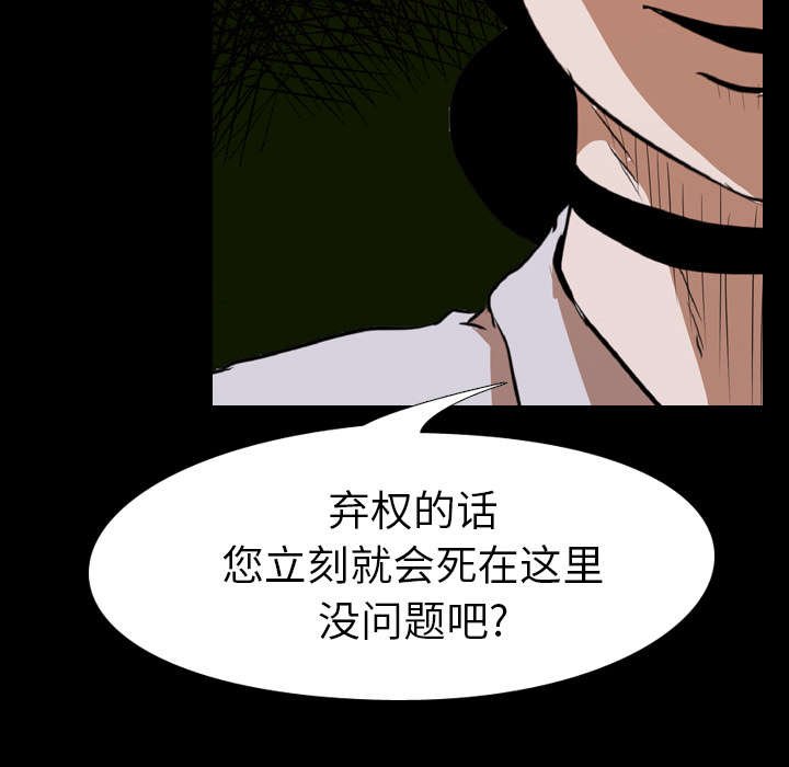 第27章：第一回合结束