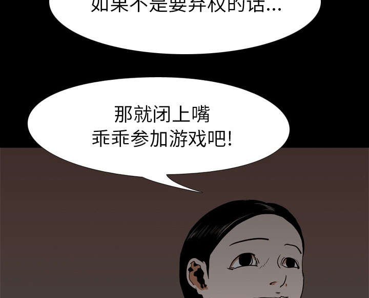 第27章：第一回合结束