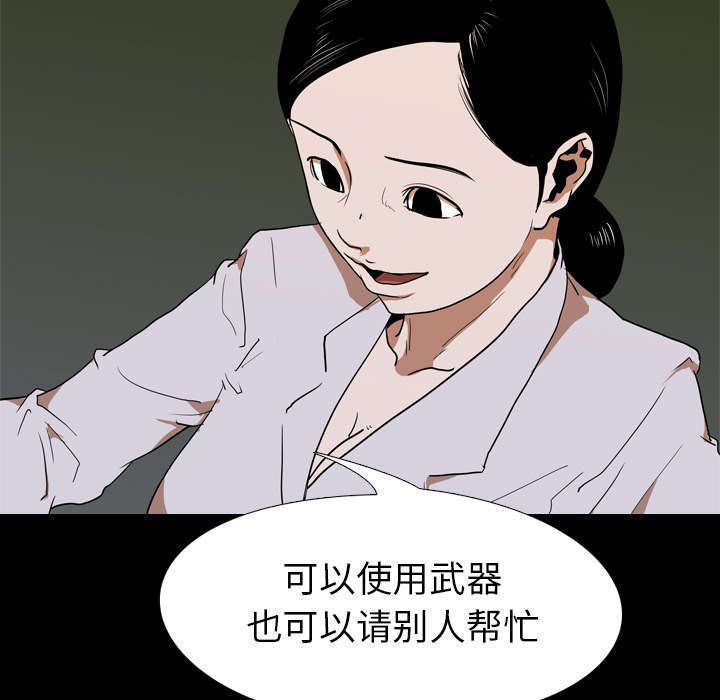 第28章：决斗开始