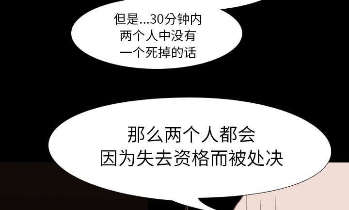 第28章：决斗开始