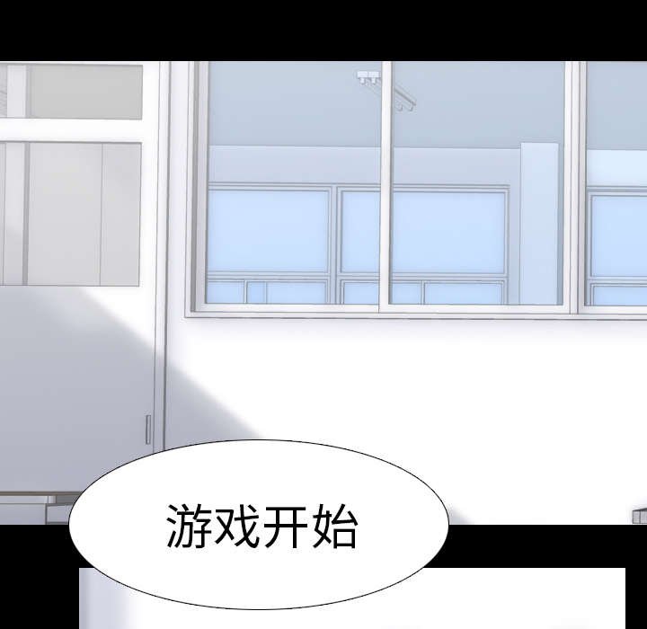 第28章：决斗开始