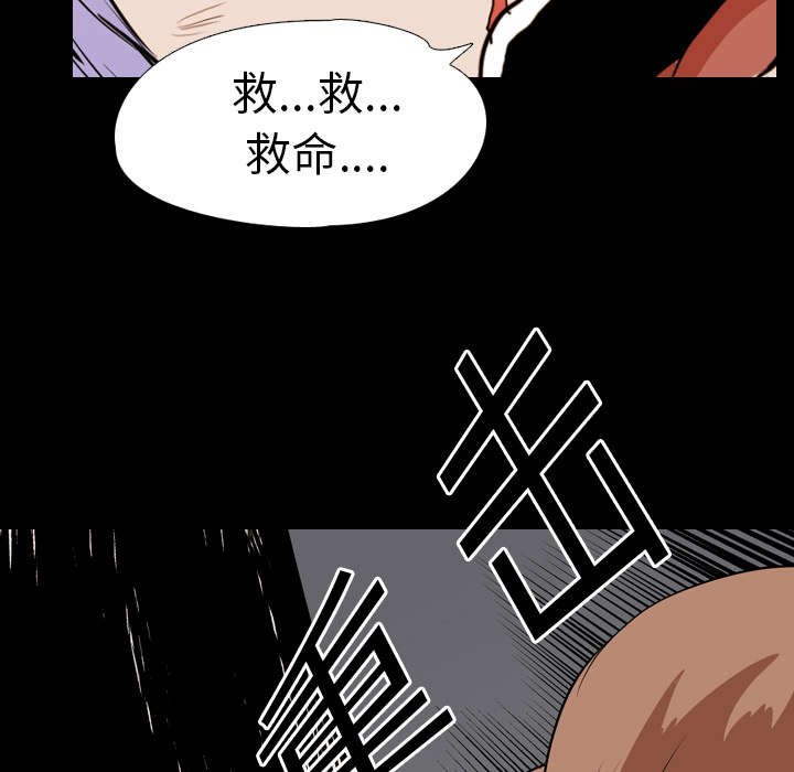 第29章：求助