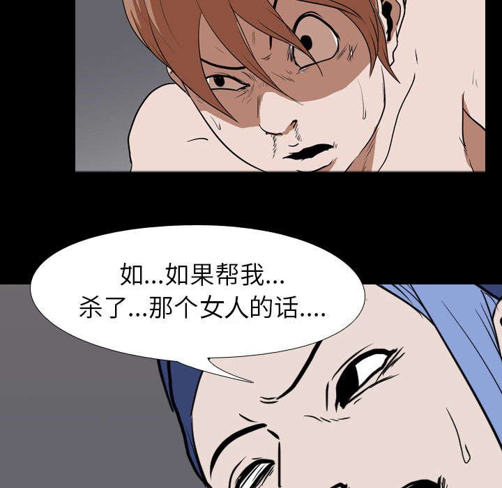 第29章：求助