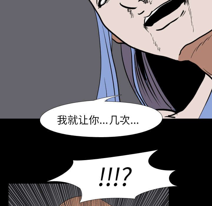 第29章：求助