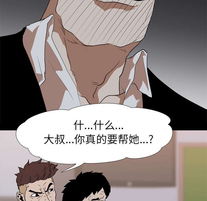 第29章：求助