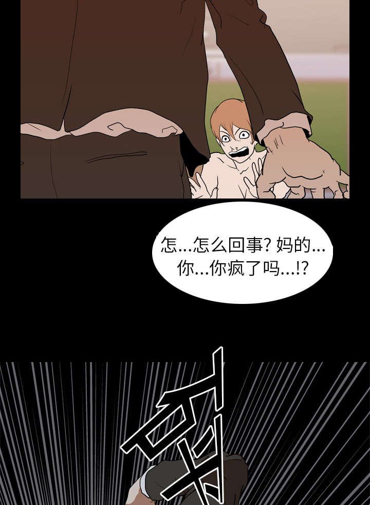 第29章：求助