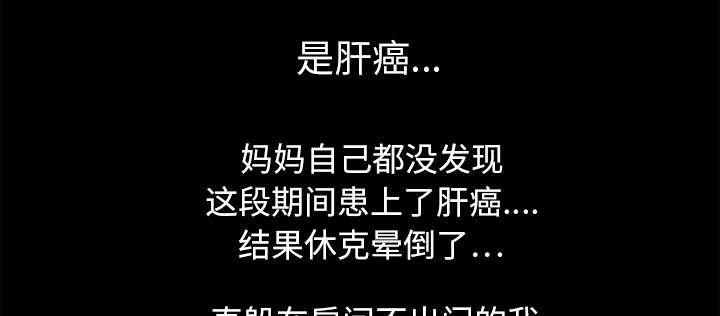 第3章：自杀社团