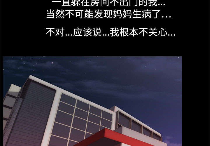 第3章：自杀社团