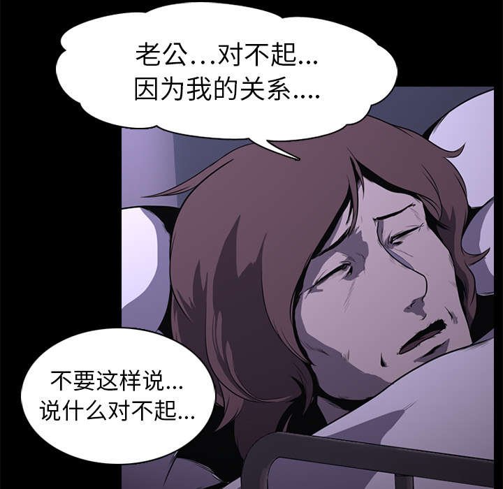 第3章：自杀社团