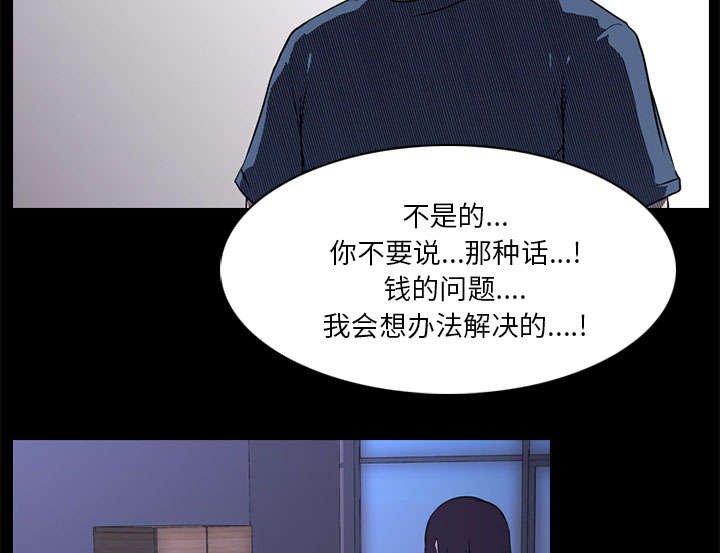 第3章：自杀社团