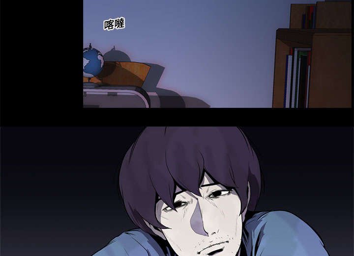 第3章：自杀社团