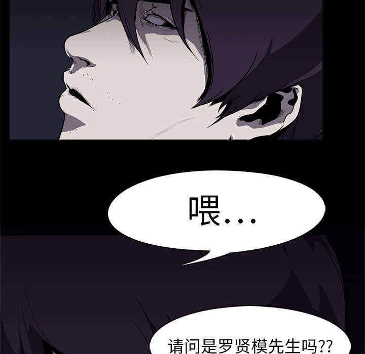 第3章：自杀社团
