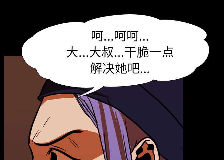 第30章：无底线