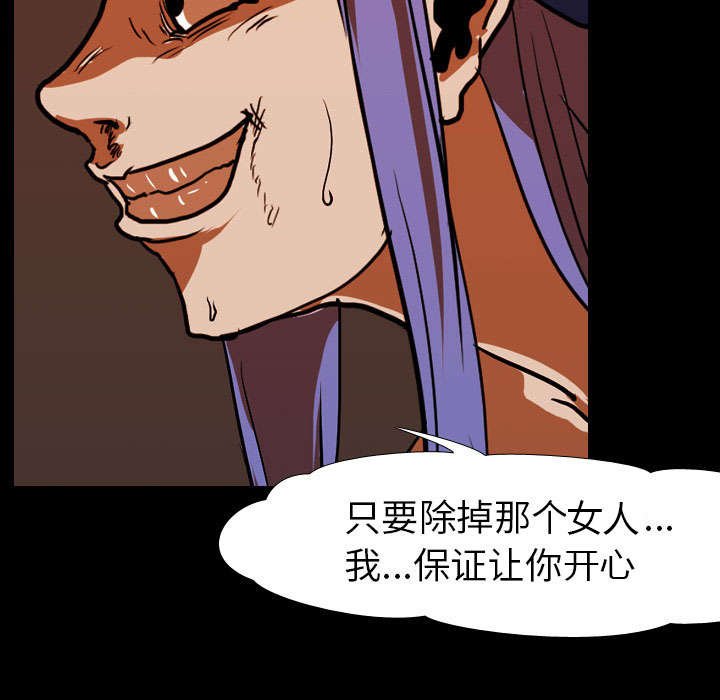 第30章：无底线