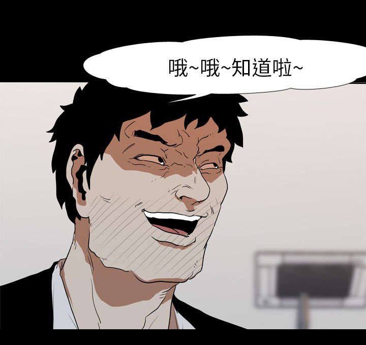第30章：无底线