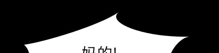 第30章：无底线