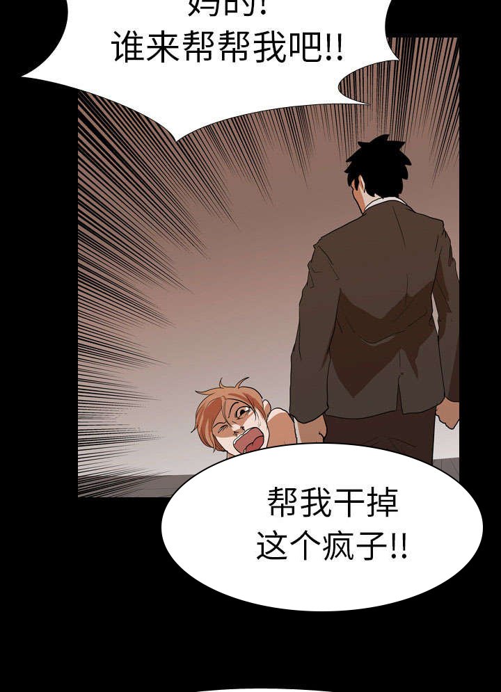 第30章：无底线
