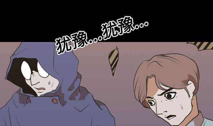 第30章：无底线
