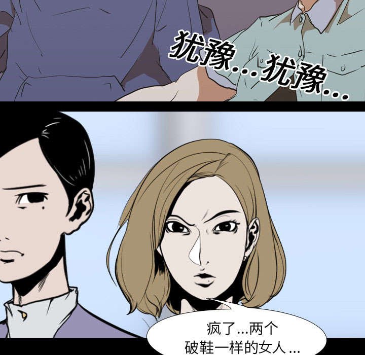 第30章：无底线
