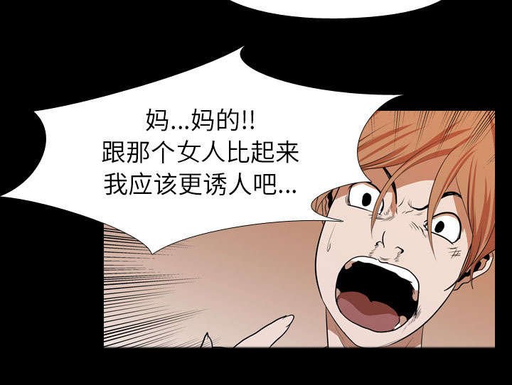 第30章：无底线