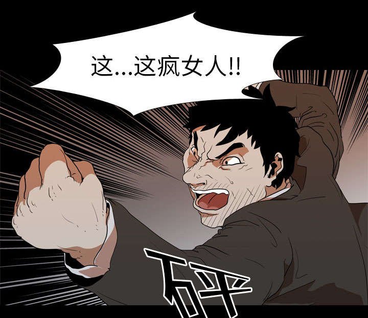 第30章：无底线