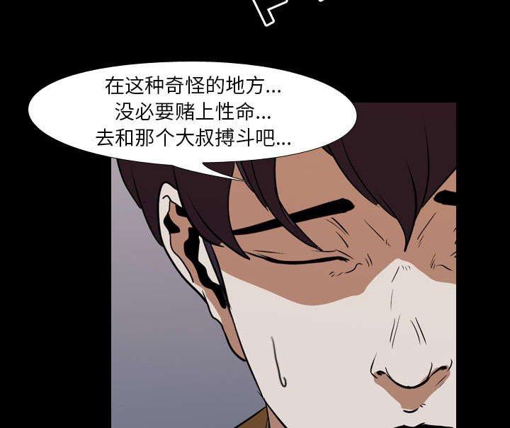 第30章：无底线