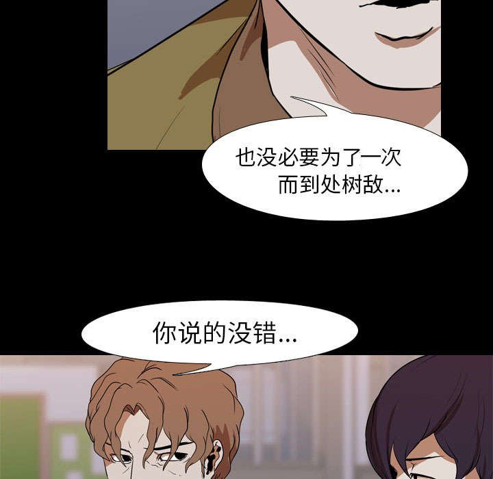 第30章：无底线
