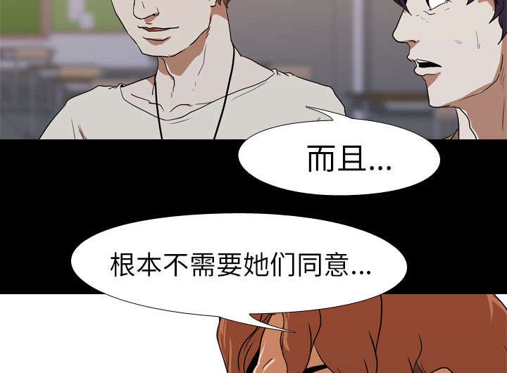 第30章：无底线