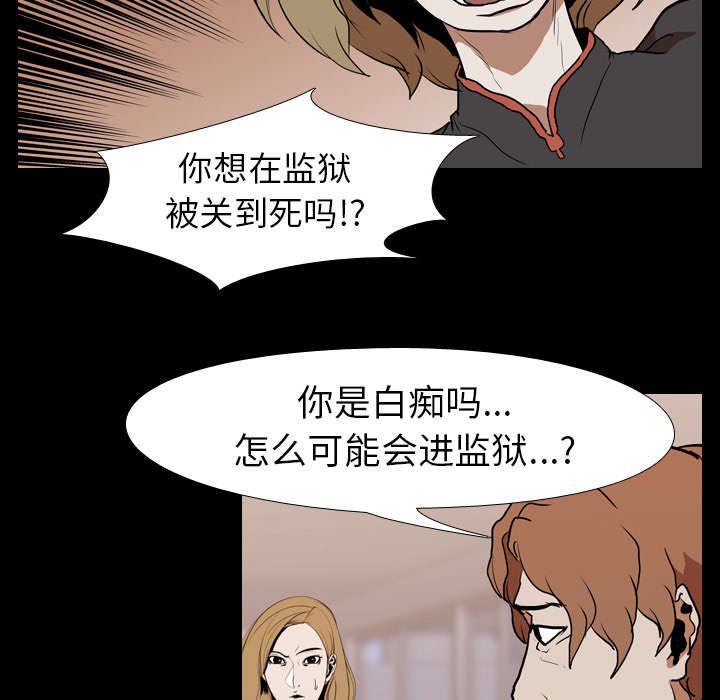 第30章：无底线