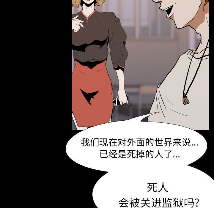 第30章：无底线
