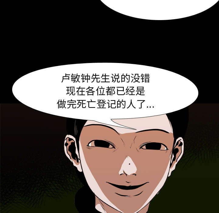 第30章：无底线