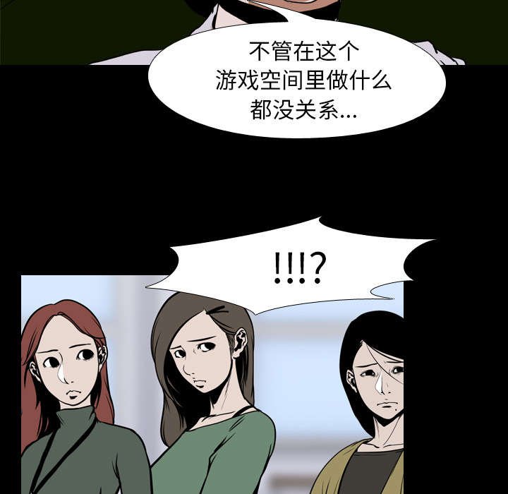 第30章：无底线