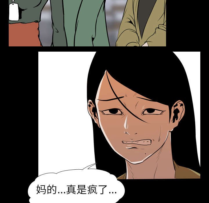 第30章：无底线