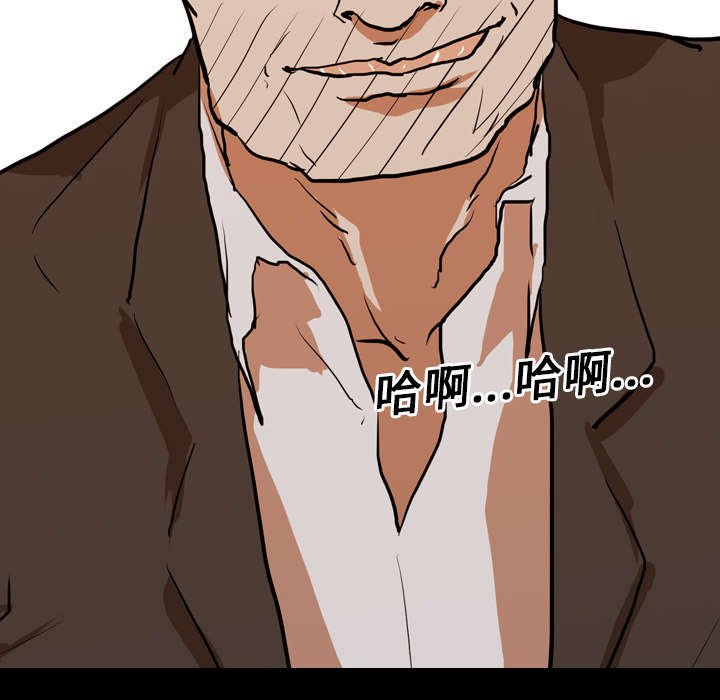 第30章：无底线