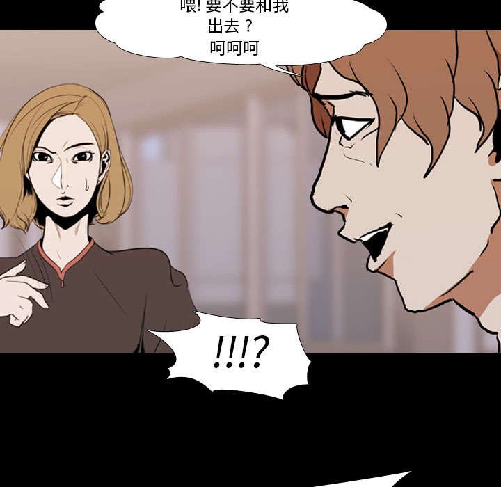 第31章：拼命