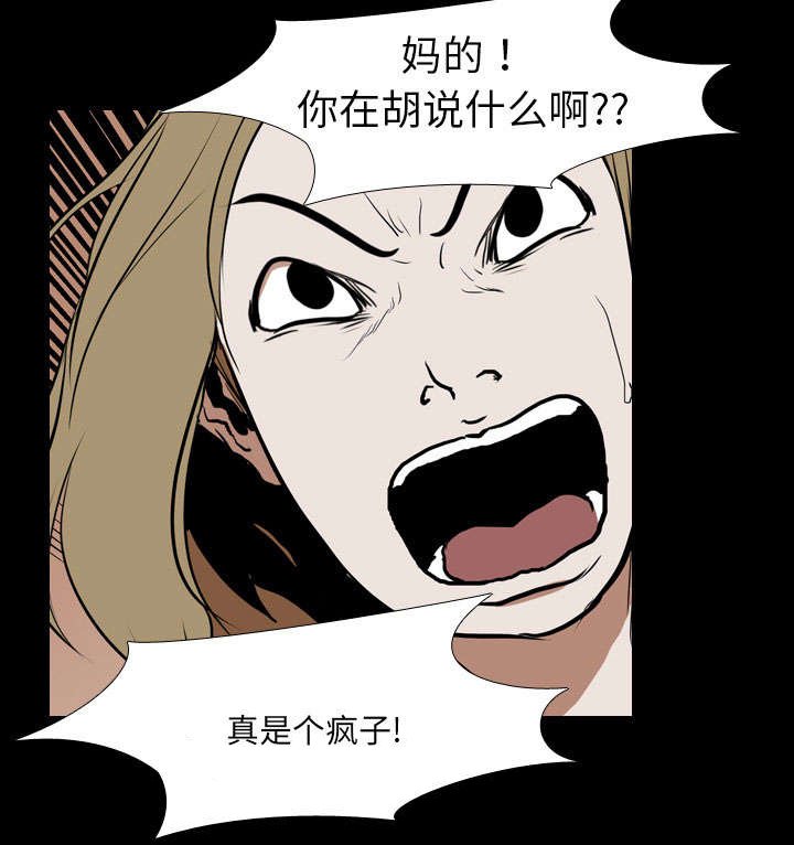 第31章：拼命