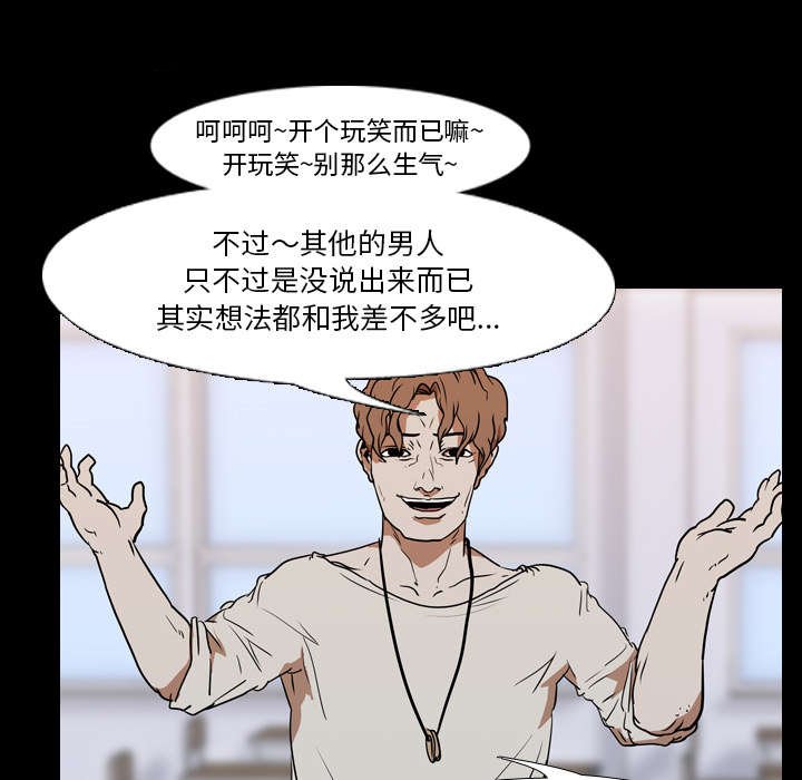 第31章：拼命