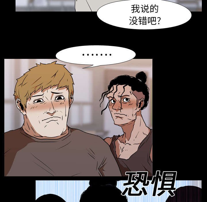 第31章：拼命