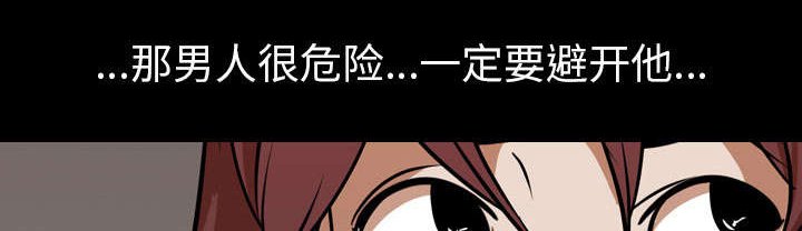 第31章：拼命