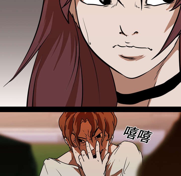 第31章：拼命